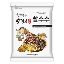 힘찬농부오달봉 2022년산 수입 특찰수수 찰수수 수수쌀, 1포, 5KG