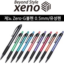 제노 ZERO-G 볼펜 0.5mm, 4_그린