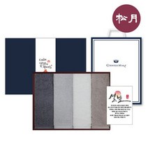 바보사랑 새해 설날 복 4P 선물세트 호텔수건 빌라 150g 30수.송월타월, 블루4매