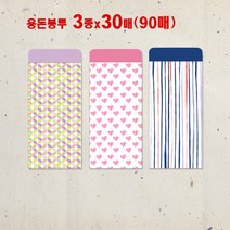 꿈마을예닮 마음을담은 용돈봉투 돈봉투 추석돈봉투 설날 감사봉투 현금 답례 축의금봉투 우편 각대 봉투제작 봉투인쇄 예쁜 디자인봉투 A, D(90매)1세트