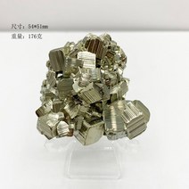 천연 황철석 헵타면체 천연장식품 원석 희귀 장식품 페루 거친 돌 크리스탈 큐브 미네랄 표준 이상한 돌 미네랄 크리스탈 컬렉션 표본, 23