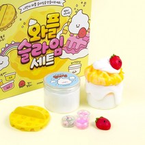 슬라임 와플 세트, 상세페이지 참조
