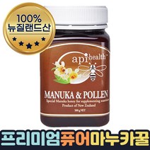API 헬스 뉴질랜드 마누카 폴렌 허니 꿀 500g