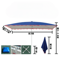 사각 신호등 파라솔 60인치 계곡 전원주택 초대형 해변 암막 횡단보도 그늘막 바다, 블루 3 x 2.5m 암막 받침대 세트