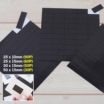 고무자석 조각스티커 홈스쿨링 낱말카드 만들기, 사이즈