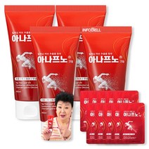 [TV홈쇼핑정품 인포벨]가수 현미 강력추천 아나프노 크림 무릎 허리 목 온몸 피부 저자극 병풀 허브성분, 2통