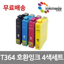 엡손 XP-245 T364 호환잉크 4색 세트 T364100 T364200 T364300 T364400