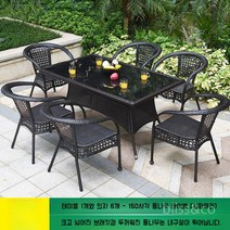 라탄테이블 입식 티 테이블 사이드 좌식 북유럽 카페 협탁 감성 틈새 식탁세트, H