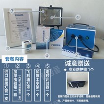 태닝기계 가정용 태닝기 셀프 일광욕 UV 램프 머신, 300W 이상, 패키지 5