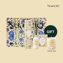 뉴앙시에 콜 잇 호프 디퓨저 180ml