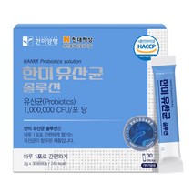 한미양행 한미 유산균 솔루션 프로바이오틱스 2g x 30포