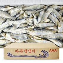 서래푸드 디포리1.5kg 밴댕이 최상급 육수 다시멸치, 최상급 7~9사이즈, 1.5kg