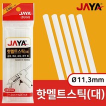 [모비딕컴퍼니] 리필핫멜트심 유리타일 글루건실리콘 보수제 셀프인테리어 글루건리필심, 잇★ 자야 핫멜트스틱(대5p) 1421 글루건심 글루스, [좋아요]