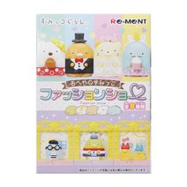 스미코패션쇼 어린이 날 선물 장난감 게임 놀이 집, 단품, 본상품선택