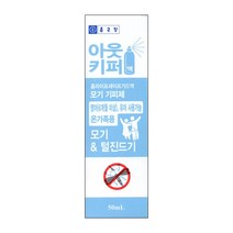종근당 아웃키퍼 홈라이프세이프가드액 50ml, 1박스