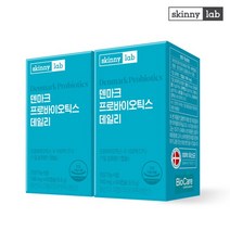 스키니랩 덴마크 프로바이오틱스 데일리 4개월분 100억유산균보장 초소형식물성캡슐, 스키니랩 덴마크 프로바이오틱스 데일리 2박스