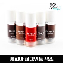 세피아색소 위생 펌핑 10ml 반영구화장 색소 자가번호, 오렌지