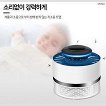 UV라이트 전자 모기향 유아 모기기피제 추천 무드등 무해한 임산부 아동, 화이트
