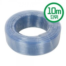 수평 호스 (물반) 9mmX10m LA 다용도 PVC 투명 호스