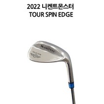 니켄트 2022 몬스터 투어스핀 웨지, 웨지각도/54도, 선택완료