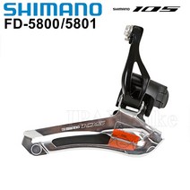시마노 자전거 변속기 shimano 105 fd 5800 로드 바이크 앞 fd 5800 11 스피드 로드 브레이즈 온 클램프 링 변속 다이얼 31 8mm34 9mm fd, FD-5800 34.9mm