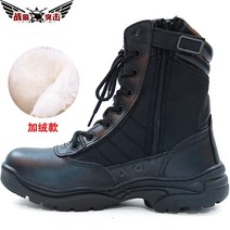 택티컬 바지 겨울 밀리터리 신발 겨울 방한용품여름 통기성 지퍼 등산 전투 부츠 40