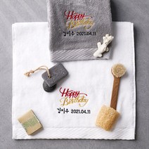 소프트터치 해피벌스데이 첫돌 답례품수건 (프리미엄 150g 190g), 1매, 프리미엄 150g_베이지