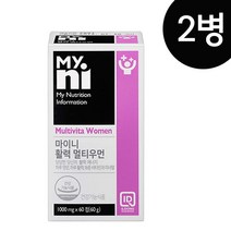 마이니 여성 종합비타민 종합영양제 멀티비타민 필수 비타민 미네랄 칼슘 비오틴 여자 30대 40대 50대 60대 중년, 2병, 60정
