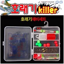 GG/호래기킬러 A /호래기채비세트, 레드