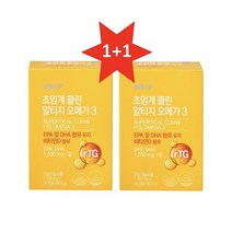 [100% 약국정품] 1+1 10%인하 중성지방 낮추는 법 초임계 알티지 오메가3, 1개