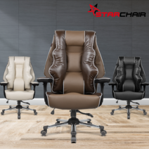 [체형별 주문가능 L/M/H] 별빛의자 국산 스타체어 S-200 UP-DOWN 국산 중역 사무용 컴퓨터 게이밍 PC방의자, 화이트, L(Low)~164cm