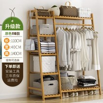 선반 원룸 이동식 원목 대나무 옷가게 노르딕 목재 접이식 가정용 롱코트 원목행거 감성 수납장, 옵션12