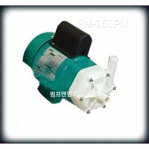 윌로펌프 PM-150PM 화학용 소형마그네트펌프