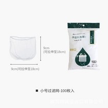 MiKi 주방 거름망 주방 싱크대 폐기물 거름망, 스몰 사이즈100