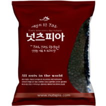 넛츠피아 건블루베리 1kg, 1개