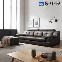 동서가구 홀릭 구스포켓 라텍스탑 4인 천연가죽 소파+스툴 DF638305, 베이지