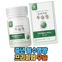 중년을위한 영양 프리미엄 우슬 쇠무릎풀