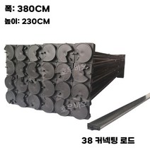 실사 현수막 국기 게양대 벽 메뉴판 행사 무대 포토존 실외 배너 거치대 걸이대, 철/3x5