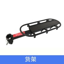 XINLI 전동킥보드가방 전기자전거 수납함 짐받이가방-선반 해외직구, default