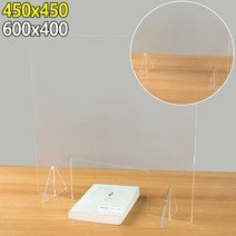 면접용 셀프조립형 간편조립식 아크릴소재 예방용칸막이 안전칸막이, 600x400 뚫림