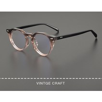 SRD234 뿔테 투톤 23.4g 특이한 경량 남자 여자 안경 테