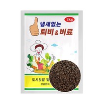 솔림텃밭몰 냄새없는퇴비3kg 친환경 유기질 퇴비 비료 텃밭 거름, 1개