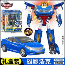 어린이장난감 합체로봇 변신로봇 합체로봇 헬로카봇 수동변신 공룡변신 어린이장난감 작동변신 스톰X 펜타 펜타스톰X 로봇장난감, C