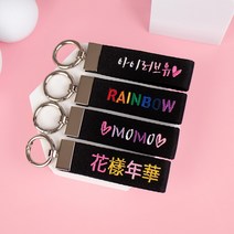 커스텀 이니셜 자수 키링 키홀더 열쇠고리 제작, 양면 문구