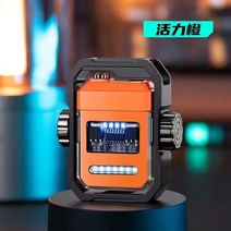 피젯 스피너 USB 전기라이터 아크 충전 플라스마 라이터, 03. 오렌지