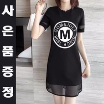 9월 10월 하객룩 원피스 슬림핏 라운드넥
