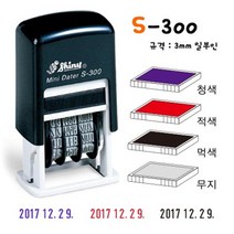 샤이니 스템프 S-300 자동스탬프 날짜일부인 날짜시스템 3mm, 무지