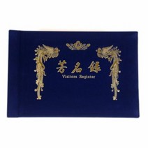 A4 각종행사 백상지 방명록 결혼식 웨딩소품