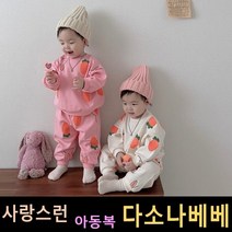 다소나베베 [ 당근 상하 ] 봄신상 봄아동복 봄상하복 아동상하복 유아상하복