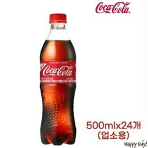 코카콜라500 코카콜라500ml 업소용 24개 탄산음료, 상세페이지 참조, 상세페이지 참조